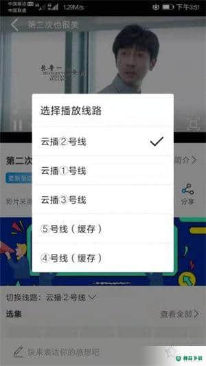 海鸥影视安卓版下载