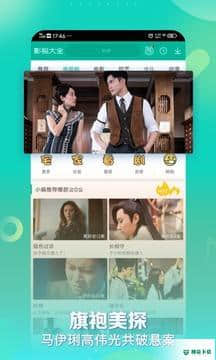 360影视大全2021正版5.0.9版下载