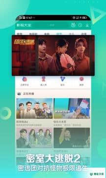 360影视大全2021正版5.0.9版下载