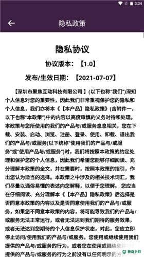答案测谎仪下载