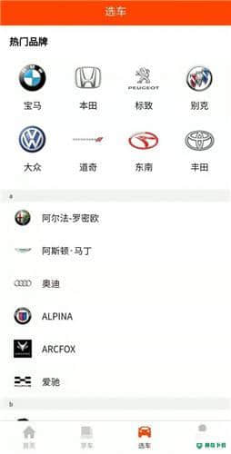 珊瑚树1.0.0下载
