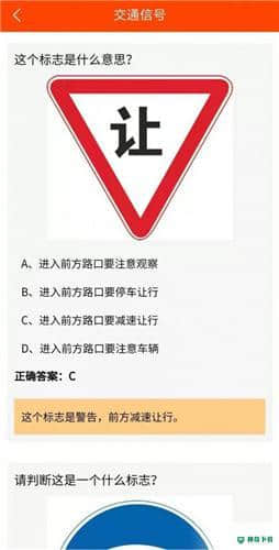珊瑚树安卓版下载