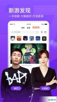 斗鱼直播平台7.1.2下载
