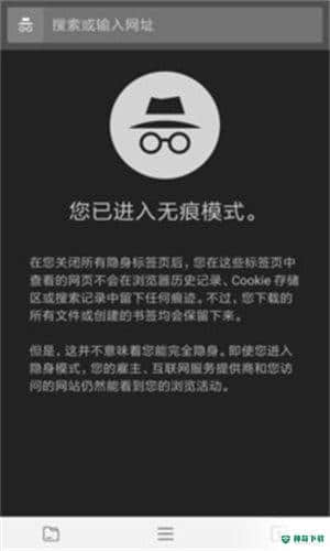 宙斯浏览器手机安卓app下载