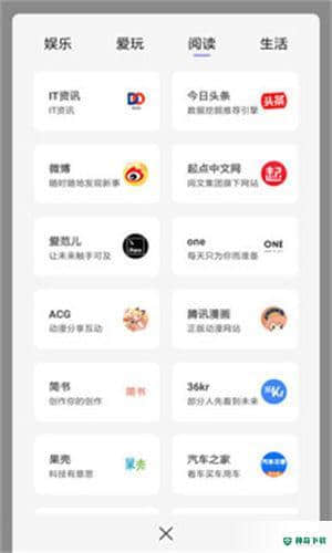 宙斯浏览器手机安卓app下载