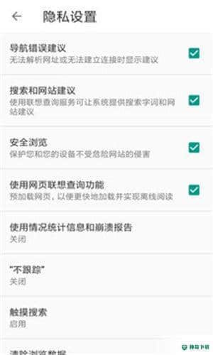 宙斯浏览器手机1.3.4安卓版下载