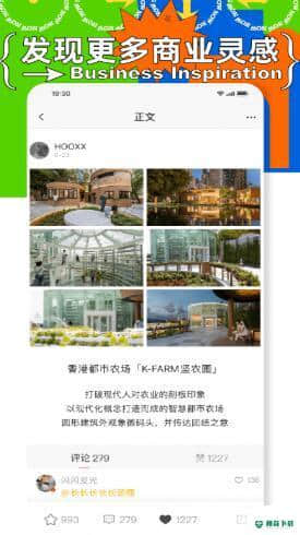 抱个团安卓版下载