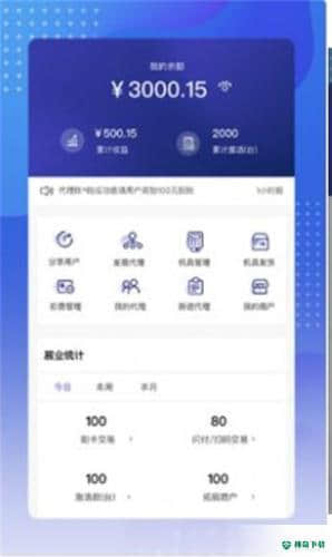 动pos展业1.0.0安卓版下载