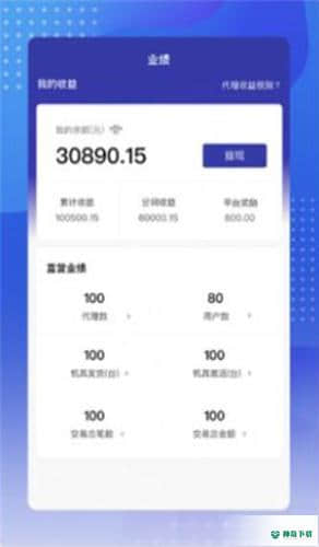 动pos展业安卓app下载
