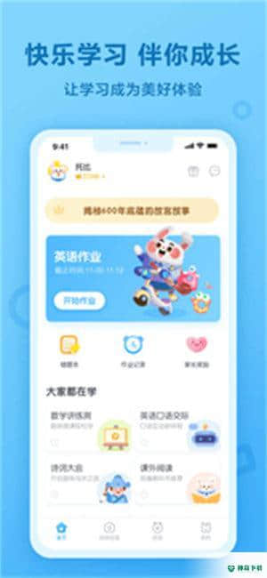 一起小学学生安卓版下载