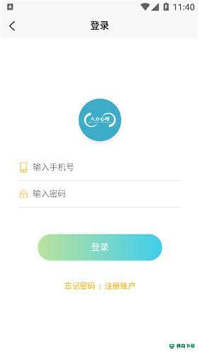 八分心理APP下载