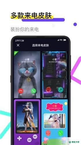 火萤视频壁纸下载