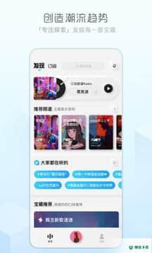 酷狗下载
