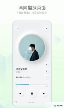 酷狗下载