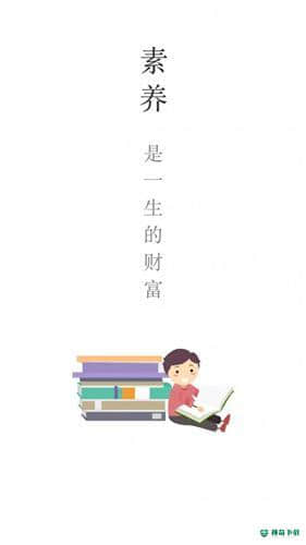 乐望优课安卓版下载