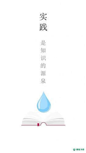 乐望优课安卓版下载