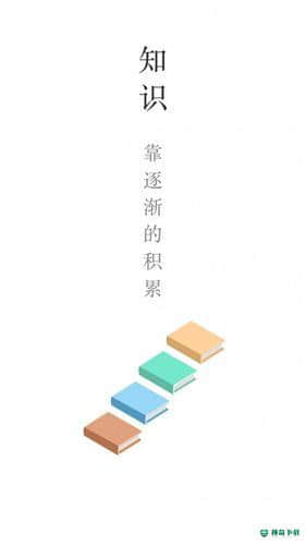 乐望优课4.0.9031神奇下载