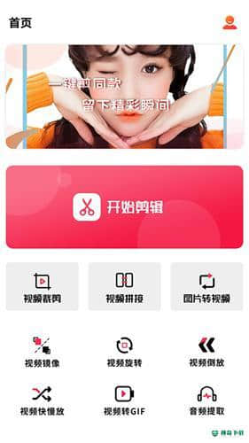 爱柚子视频安卓版下载
