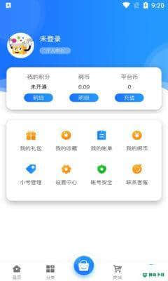 E迅手游APP下载