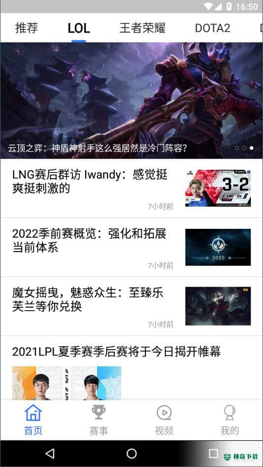 亚博电竞1.0安卓版下载