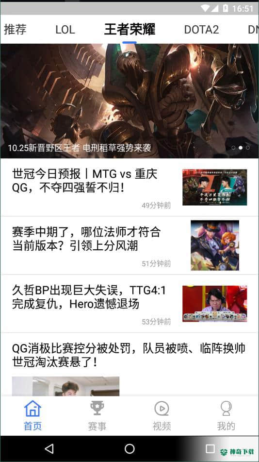 亚博电竞安卓应用下载