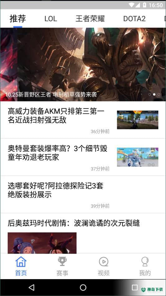 亚博电竞1.0安卓版下载