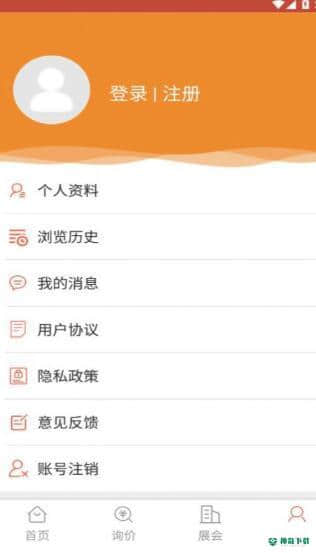 北海兴业安卓版1.0版下载