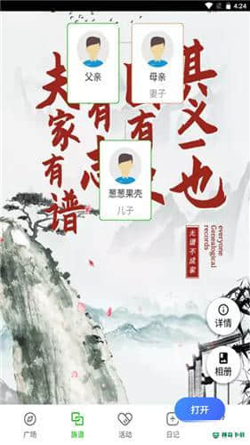 葱葱果壳1.0.0下载