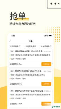 大黄蜂安卓应用下载