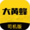 大黄蜂 安卓版 