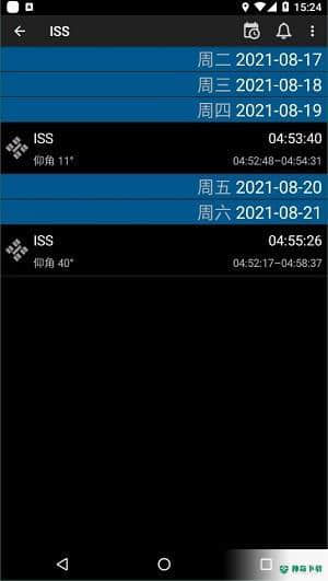 Heavens-Above1.7下载
