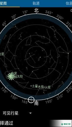 Heavens-Above1.7下载
