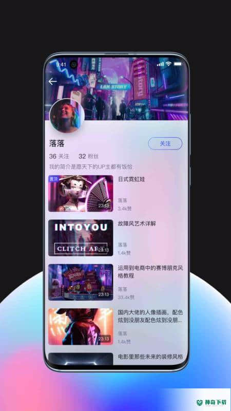 Leanhub安卓软件下载