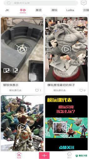 次元动力安卓软件下载