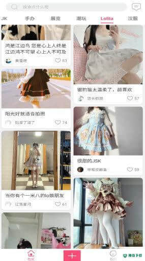 次元动力安卓软件下载