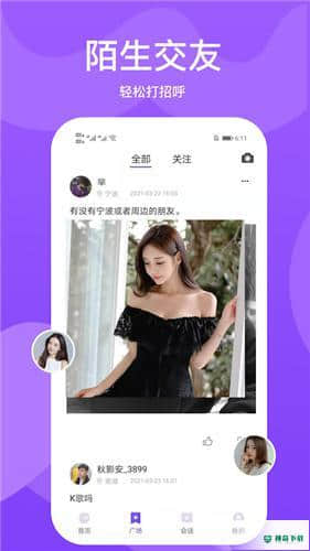 小圈世界安卓应用下载
