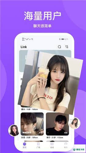 小圈世界1.0.2安卓版下载