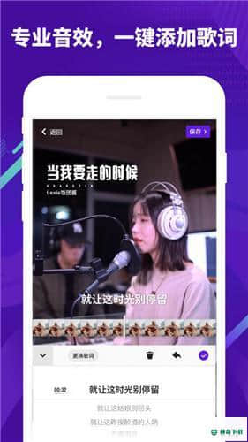 回森下载