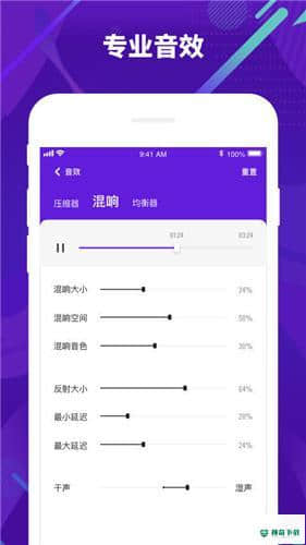 回森2.8.5.280012安卓版下载