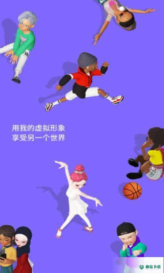 崽崽ZEPETO下载