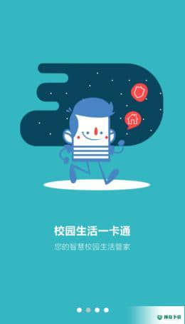 丁丁教育安卓app下载