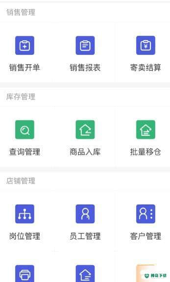 小桔马相册安卓软件下载