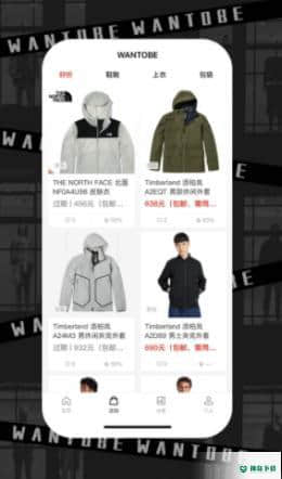 WANTOBE1.0.3安卓版下载