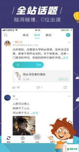 玄青小说下载