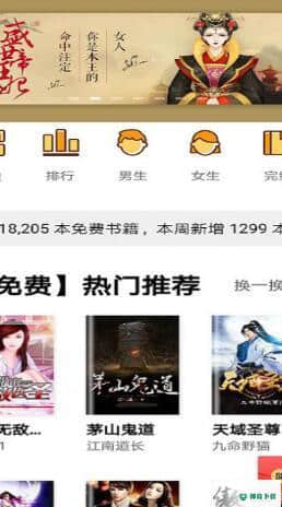 玄青小说1.1.2安卓版下载