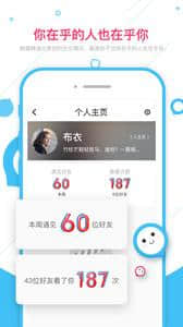 ohho社交地图安卓软件下载