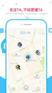 ohho社交地图1.4.0安卓版下载