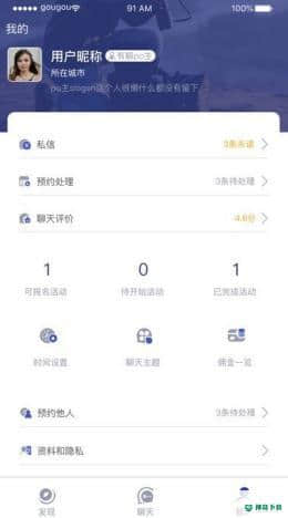 有解安卓软件下载