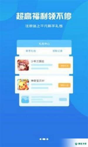 零起点互娱安卓版下载