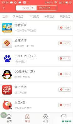 乐多盲盒安卓软件下载